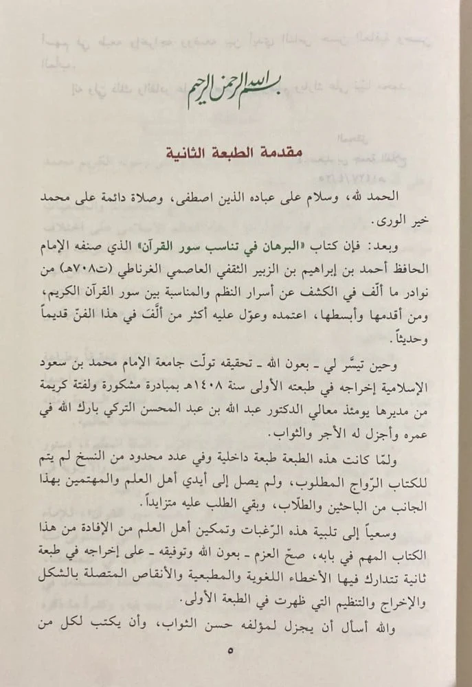 صورة مصغرة 3