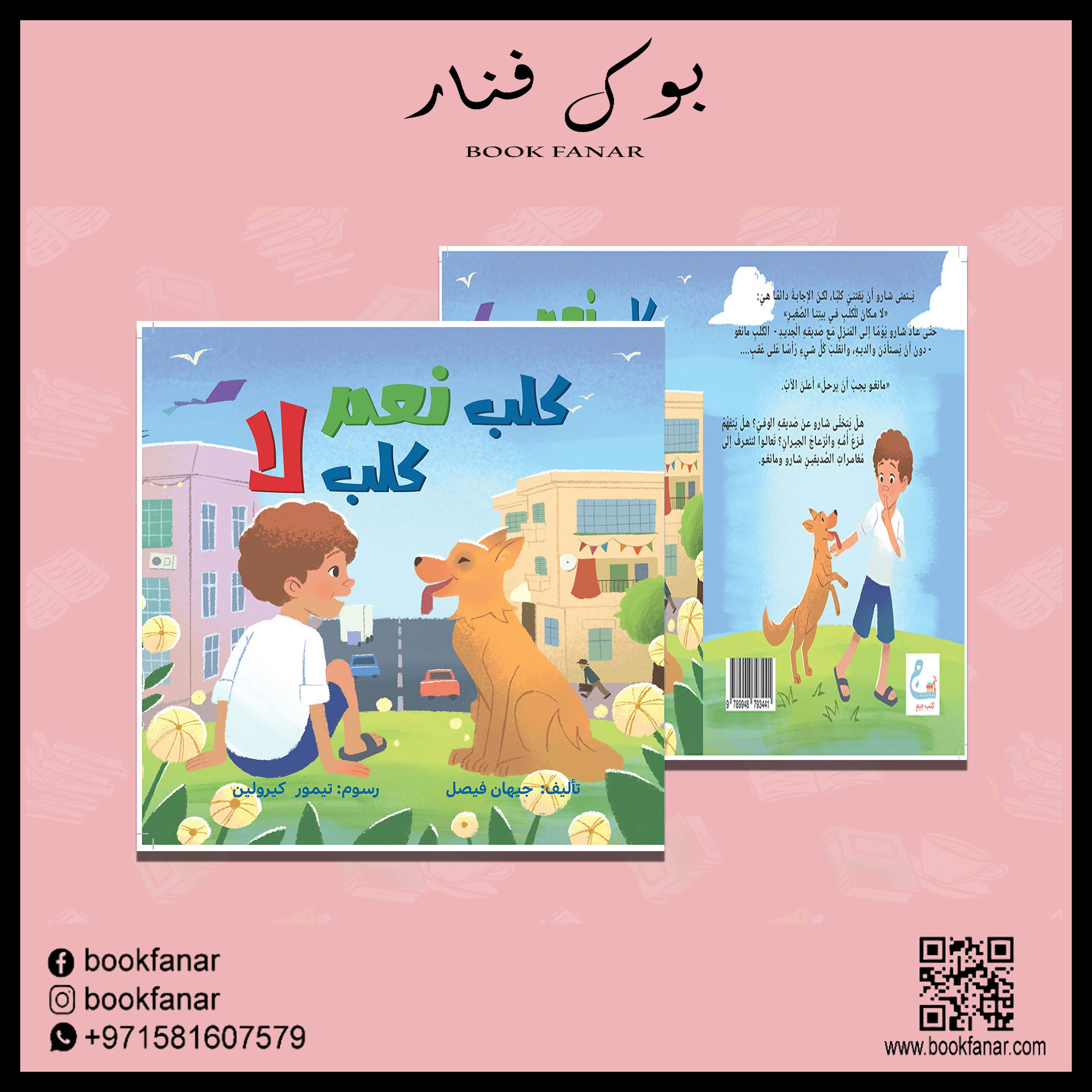 صورة مصغرة 3