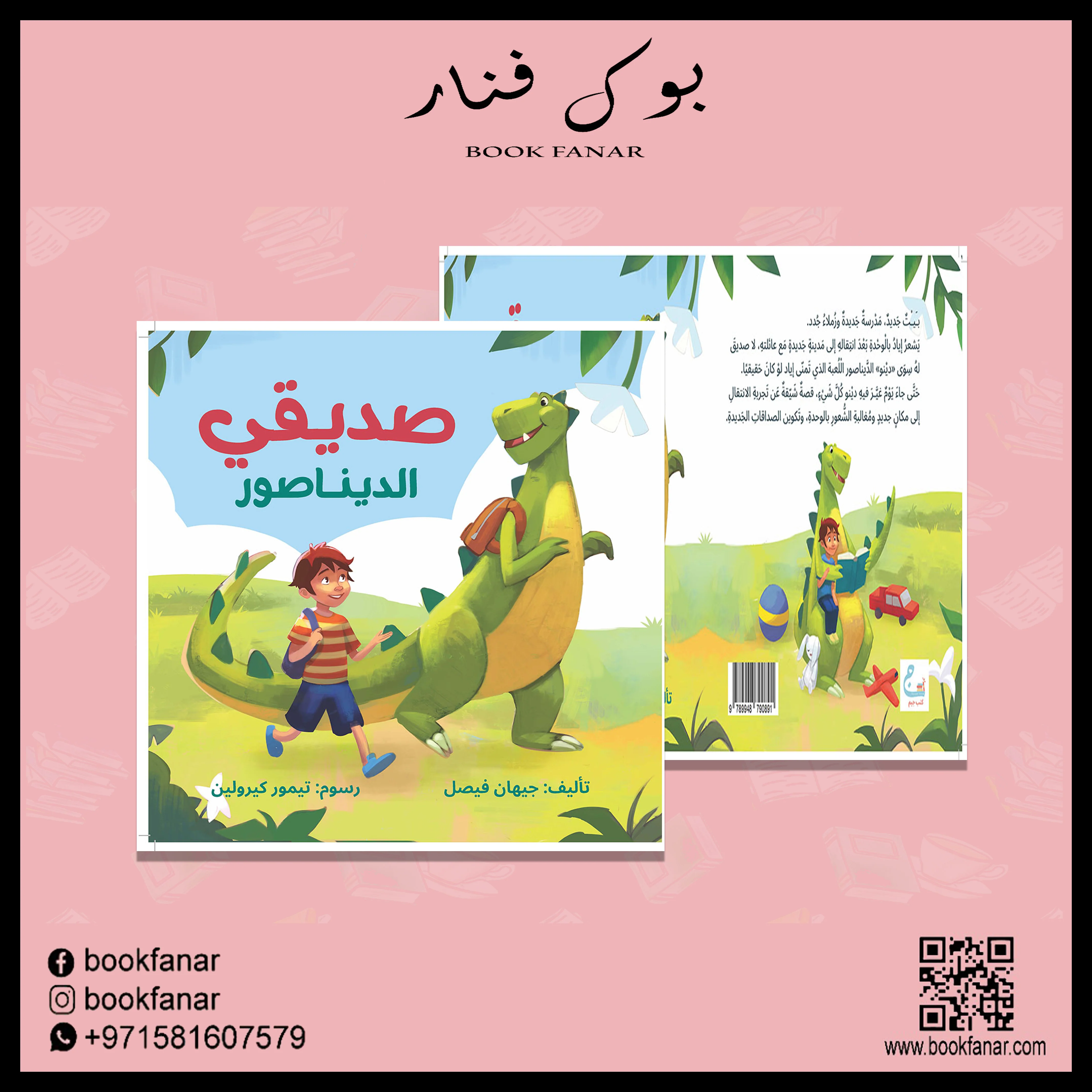 صورة مصغرة 3