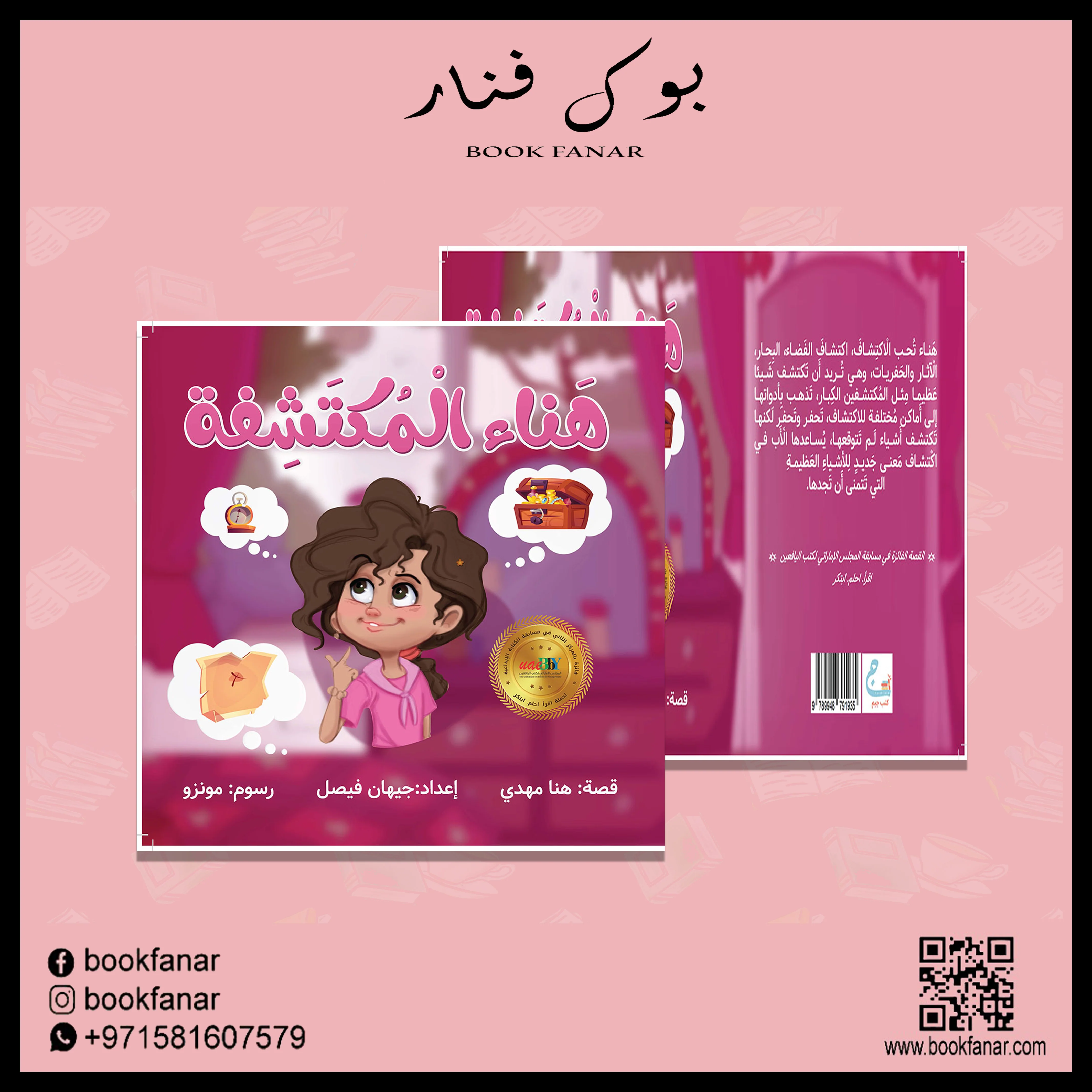 صورة مصغرة 3