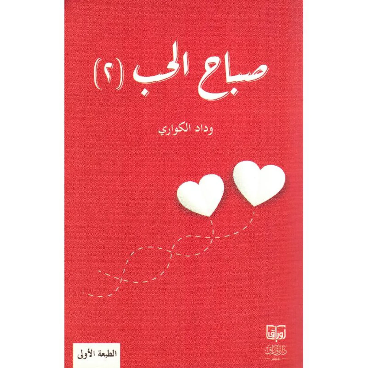 صورة المنتج 1