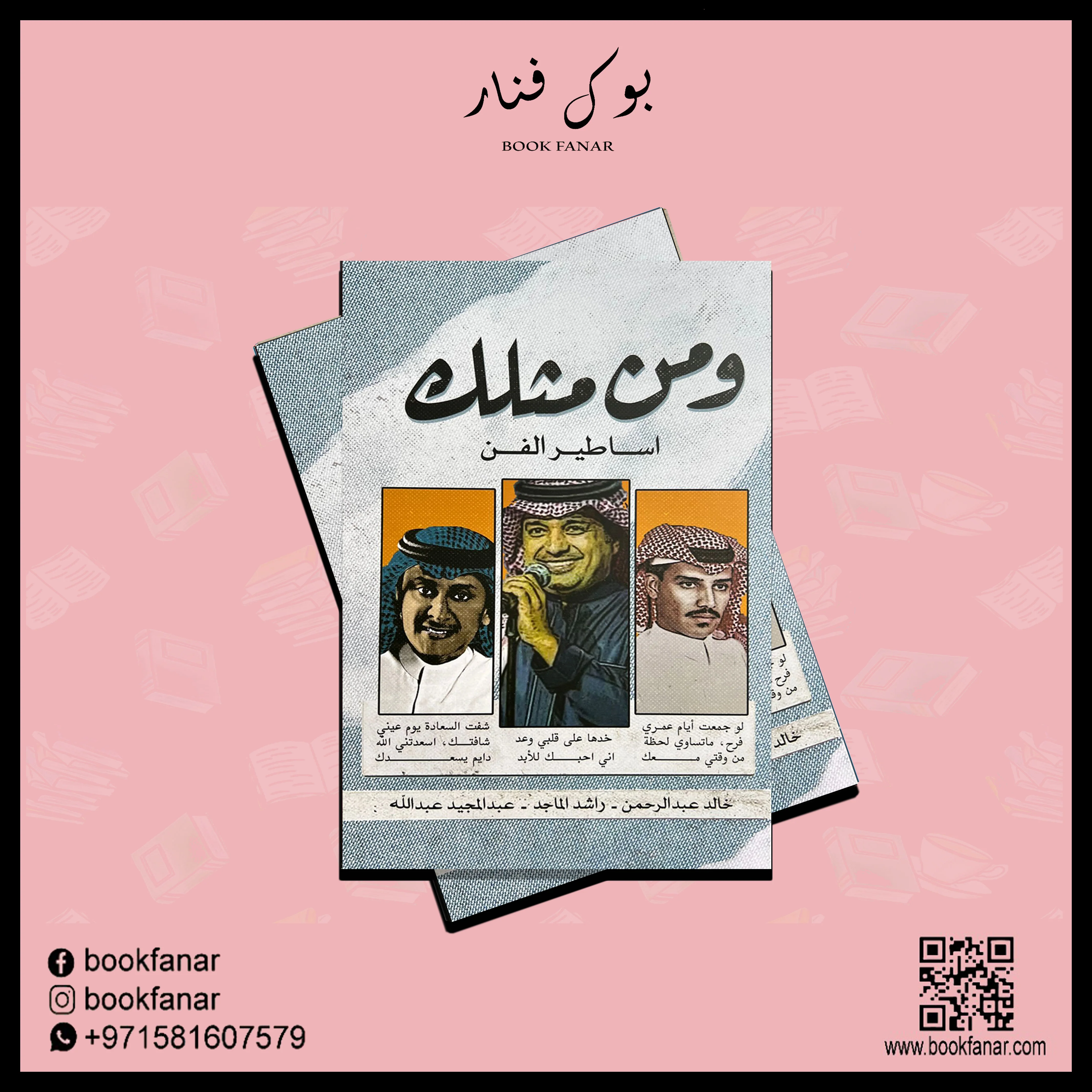 صورة مصغرة 2