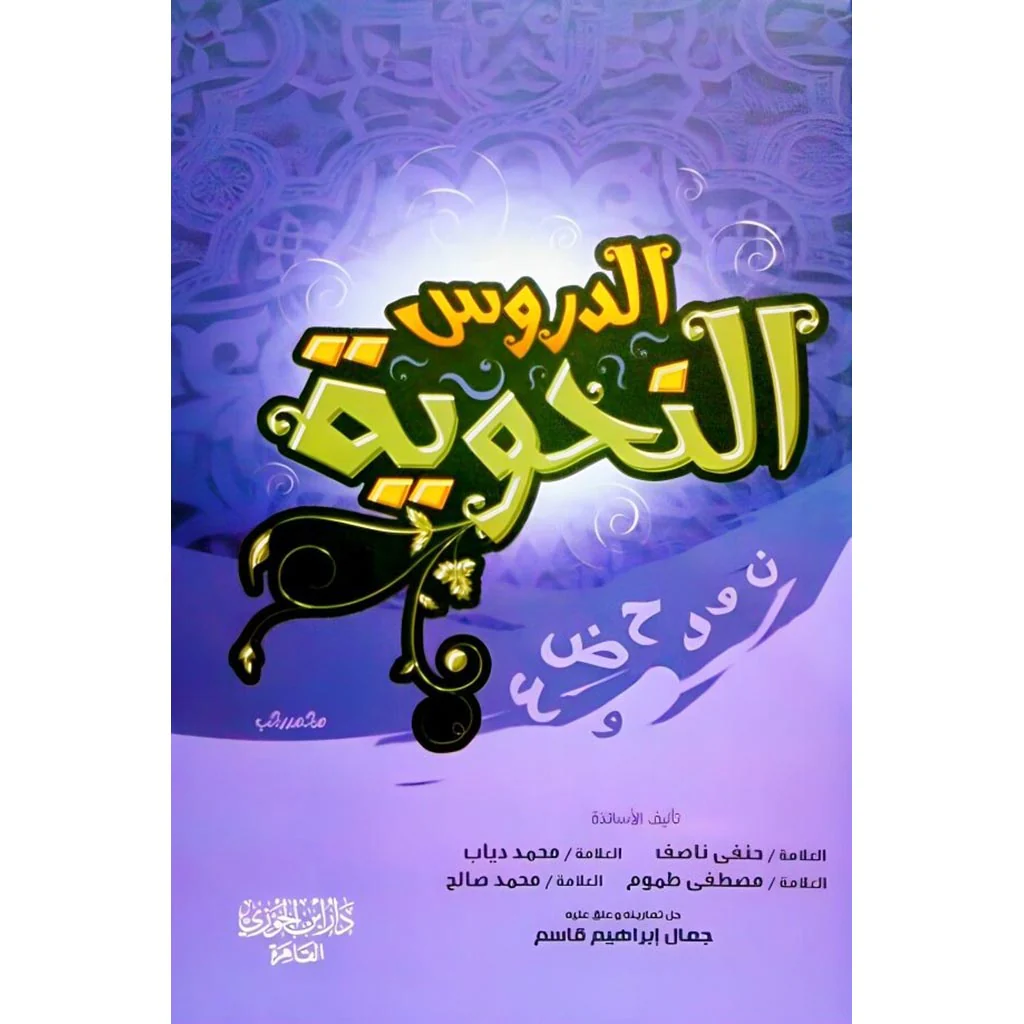 صورة مصغرة 1