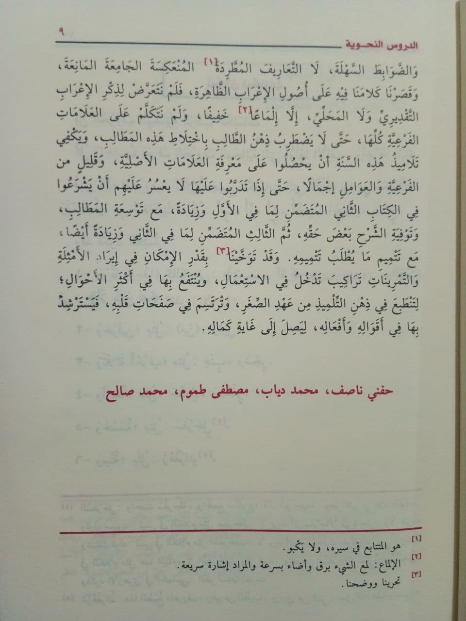 صورة مصغرة 3