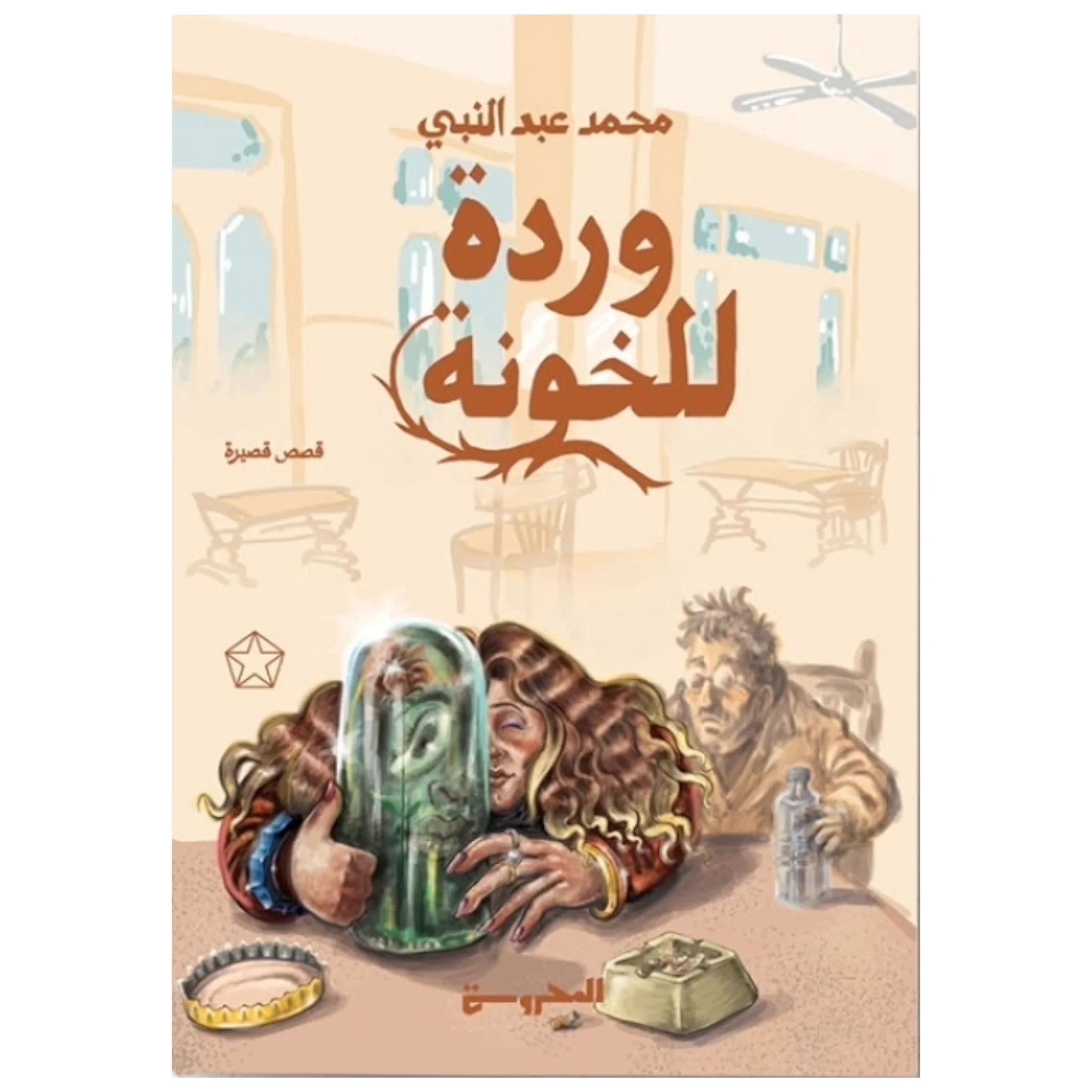 صورة المنتج 1