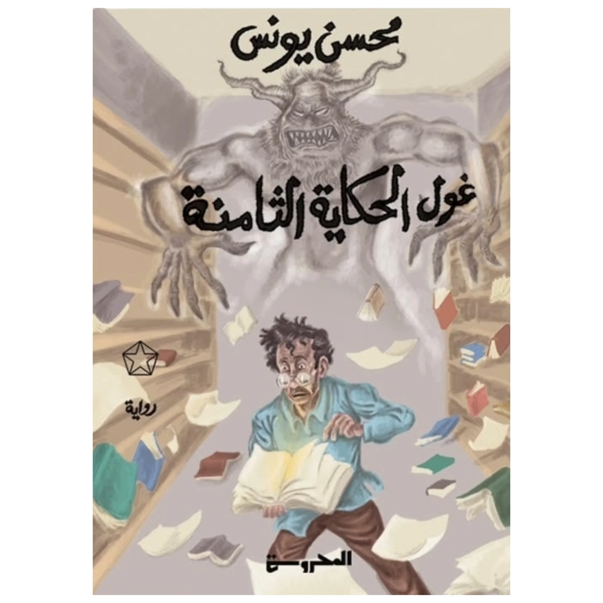 صورة المنتج 1