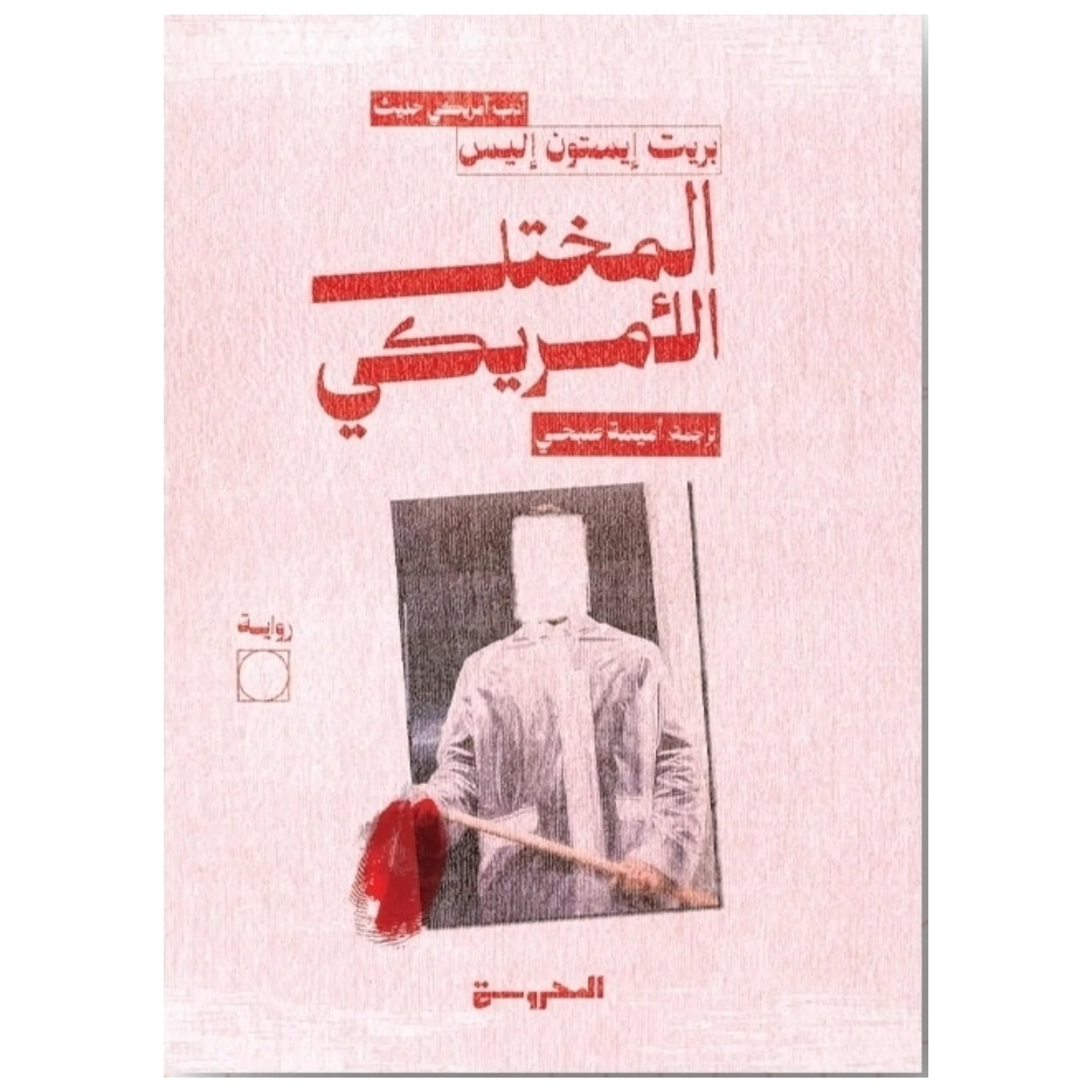 صورة المنتج 1