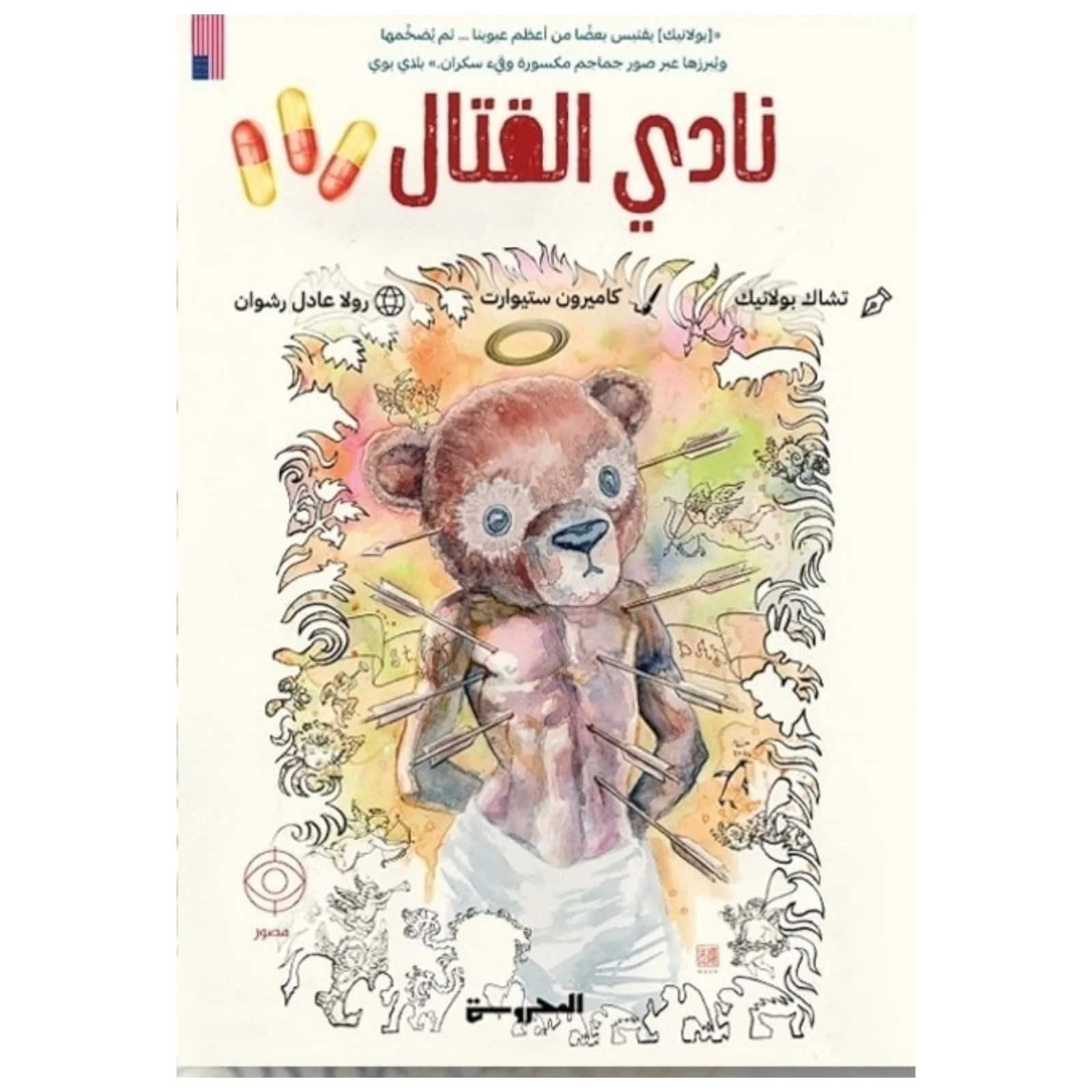 صورة المنتج 1