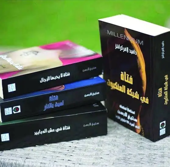 صورة مصغرة 2