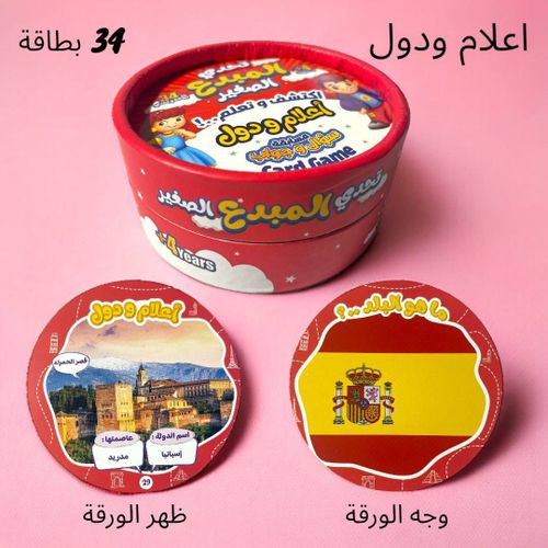صورة مصغرة 2
