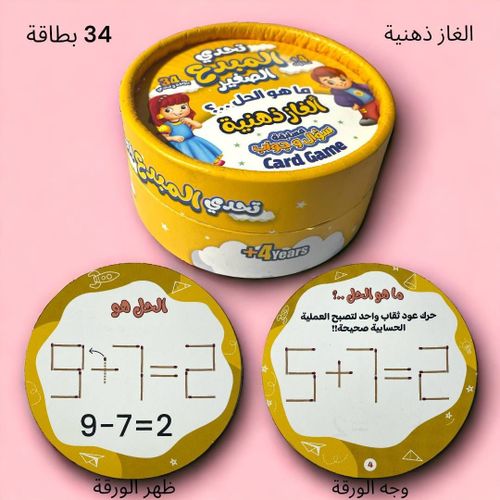صورة مصغرة 2