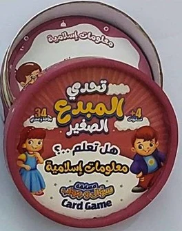 صورة المنتج 1