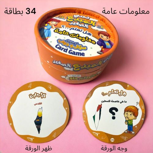 صورة مصغرة 2