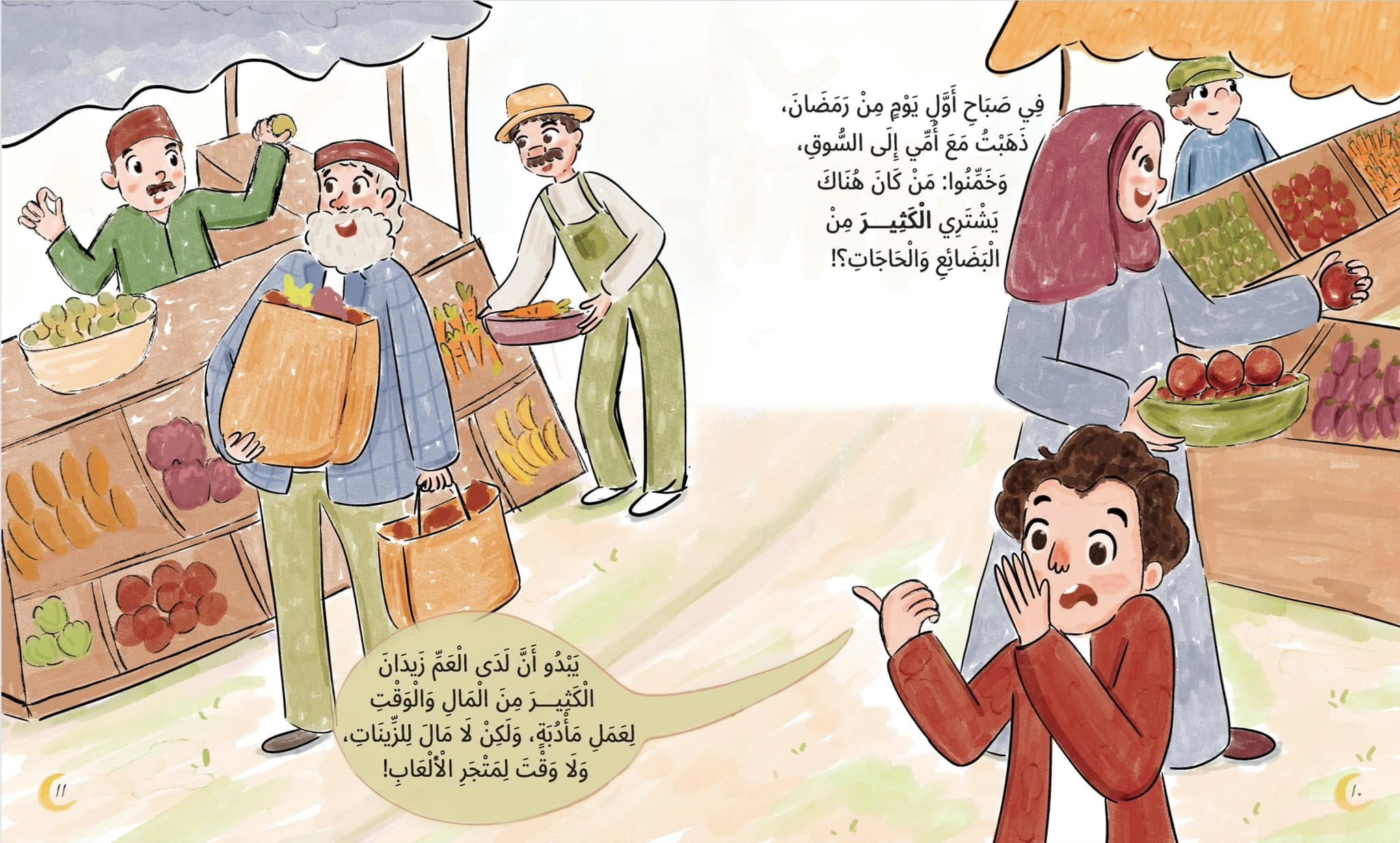 صورة مصغرة 2