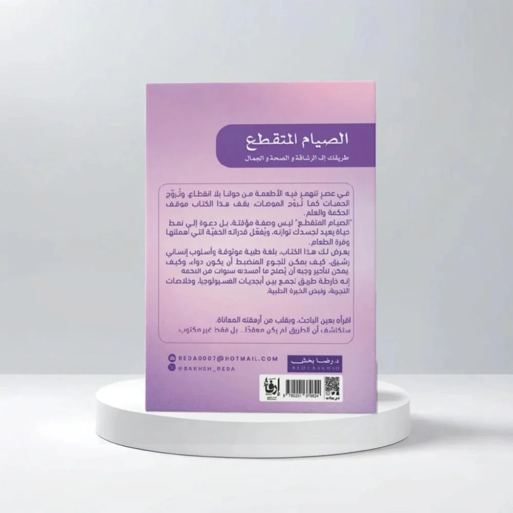 صورة مصغرة 2