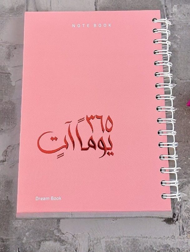صورة مصغرة 11