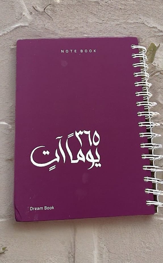 صورة مصغرة 12
