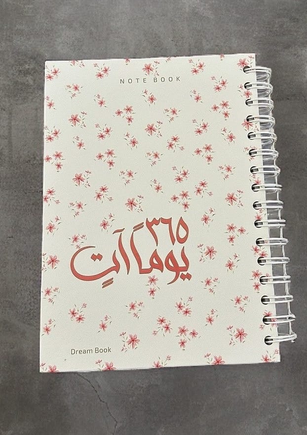 صورة مصغرة 13