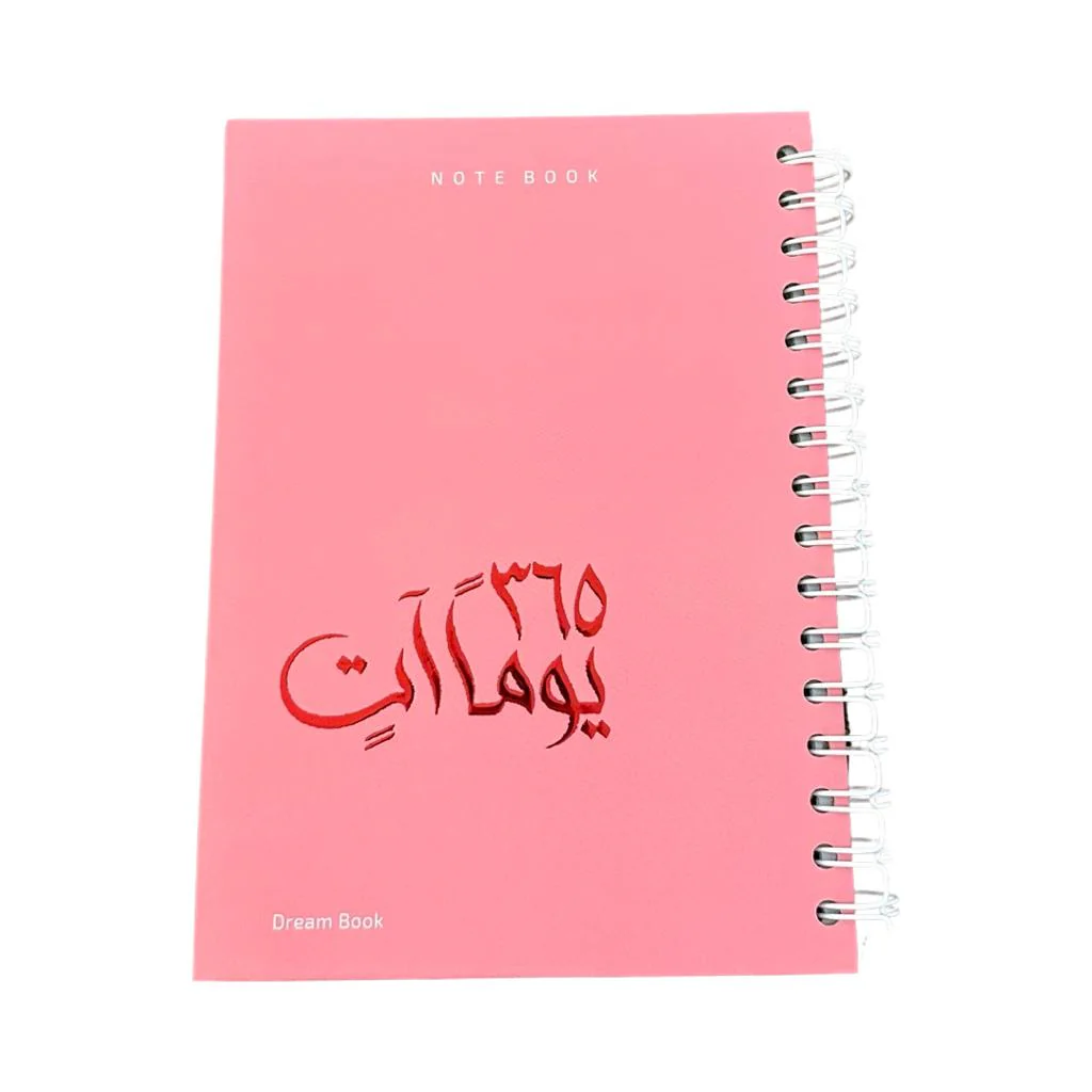 صورة مصغرة 2