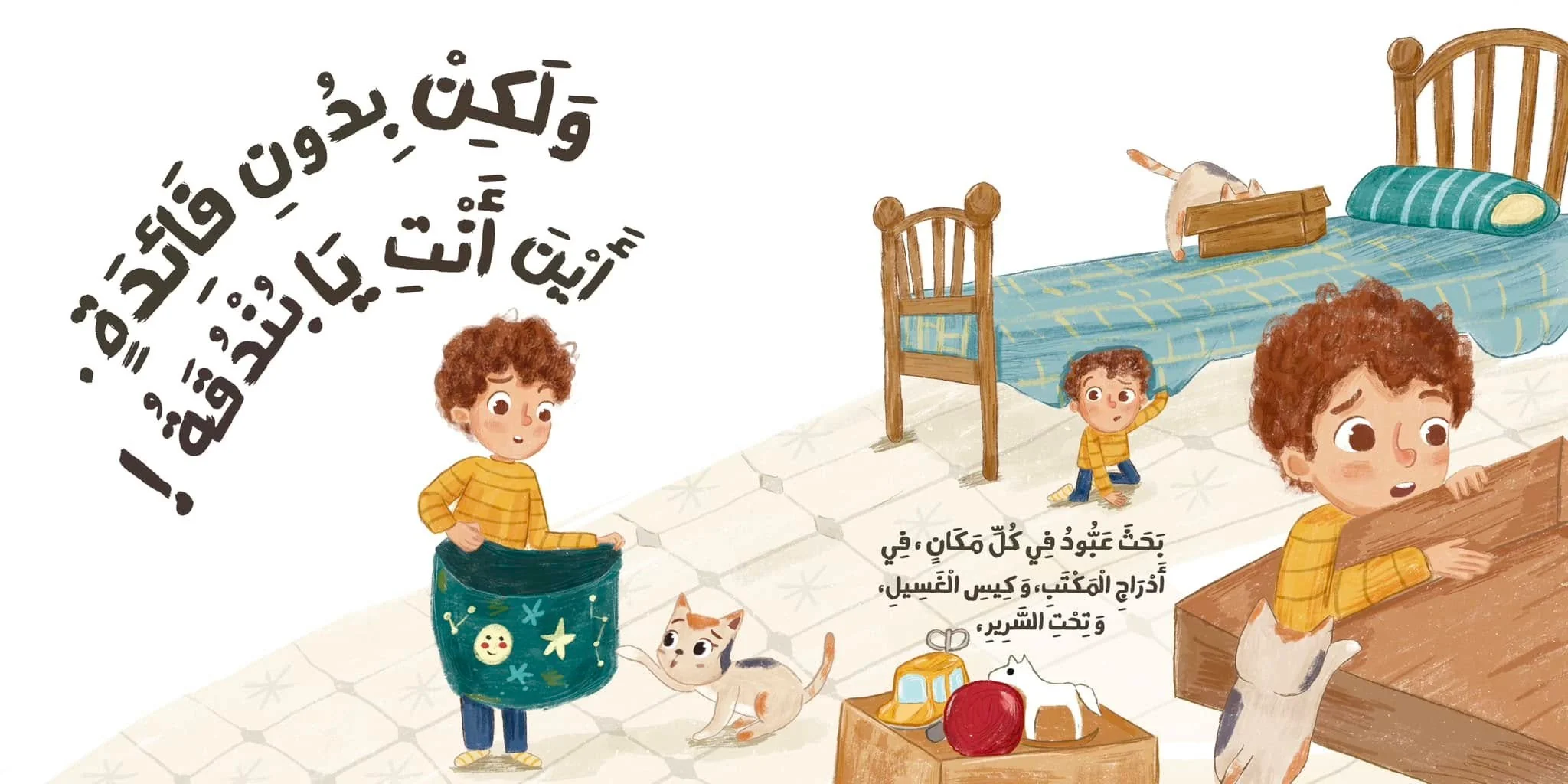 صورة مصغرة 2
