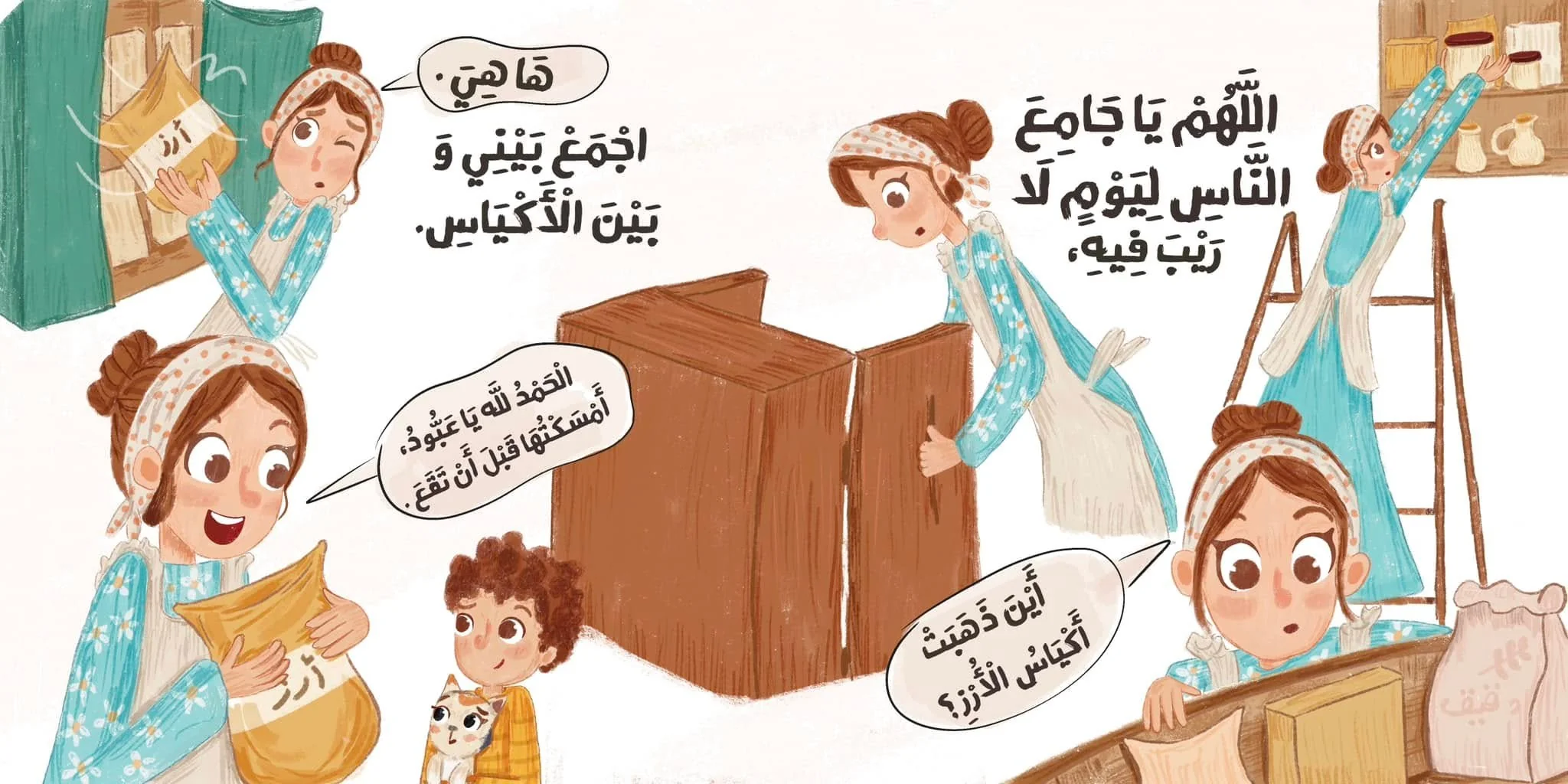 صورة مصغرة 4