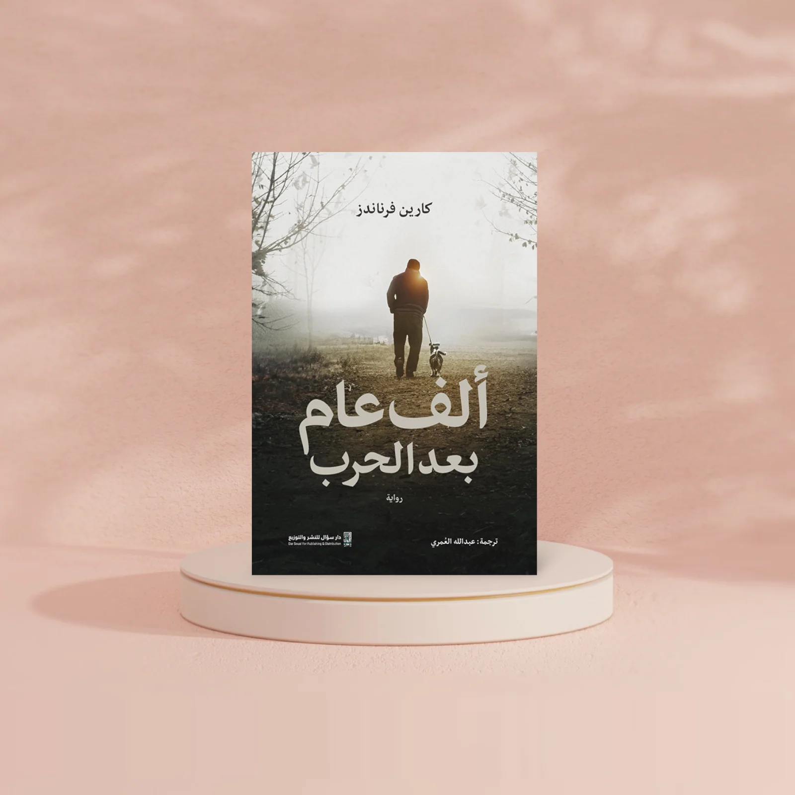صورة مصغرة 2