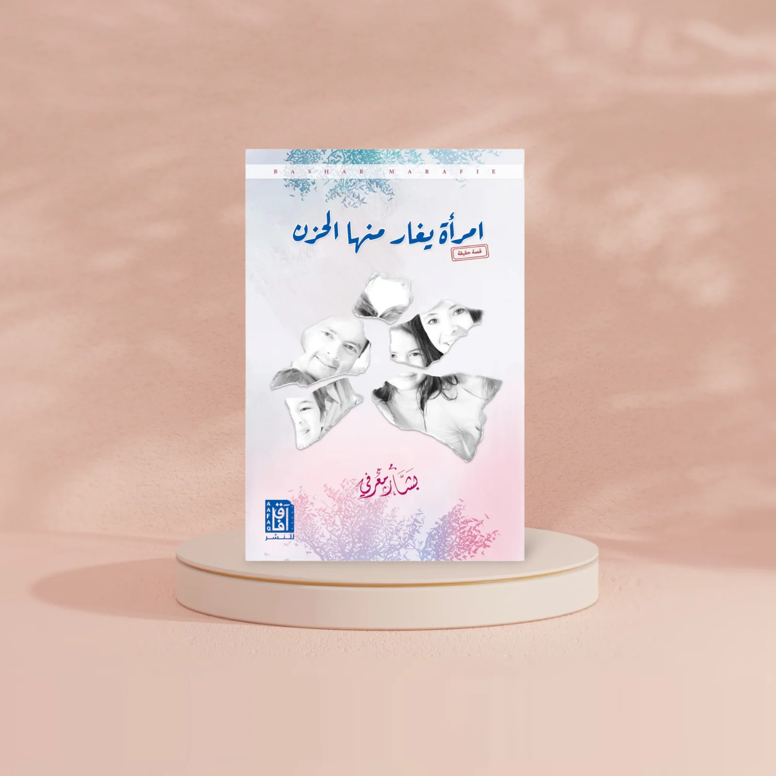 صورة مصغرة 2