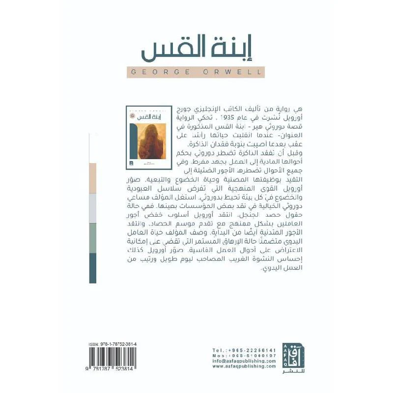 صورة مصغرة 2
