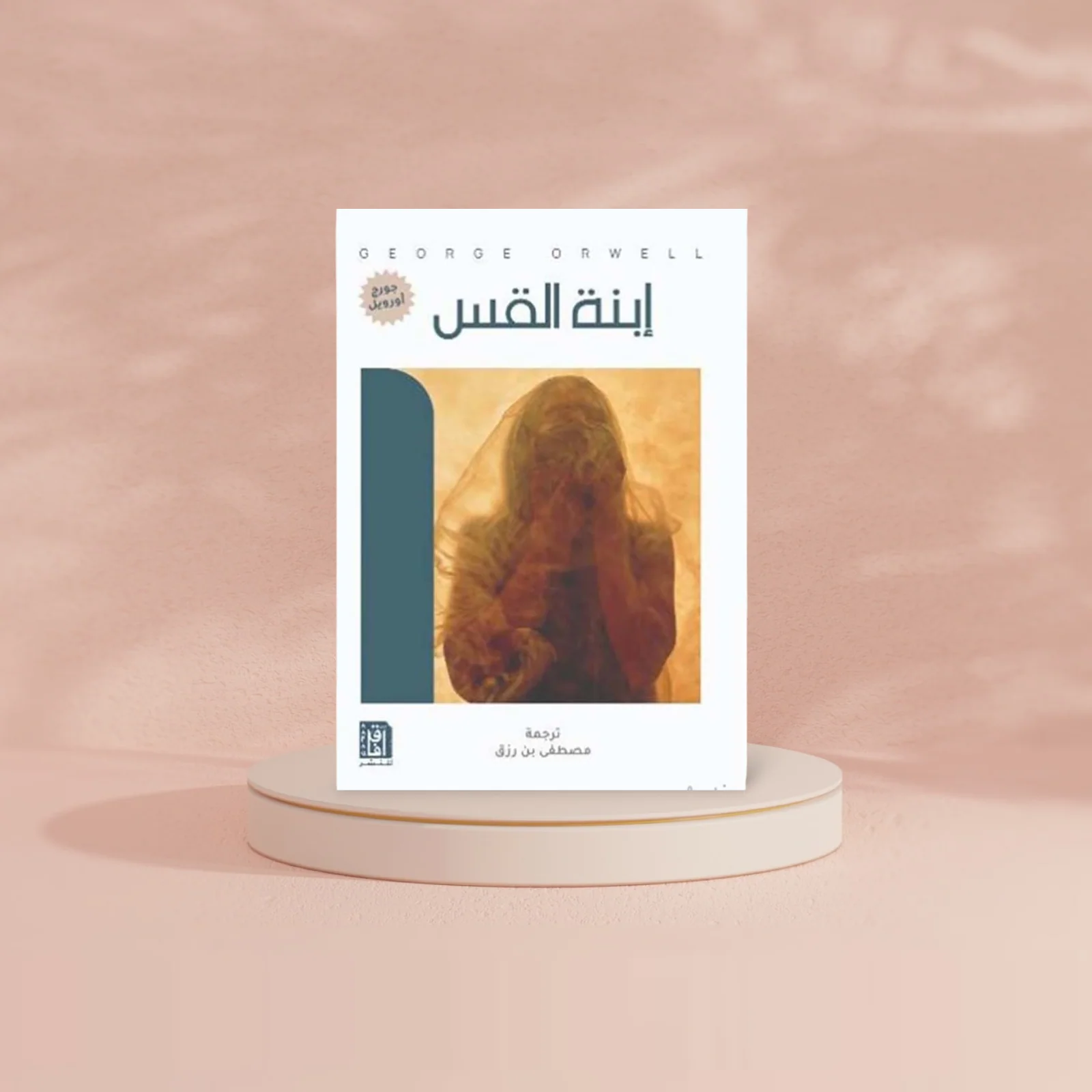صورة مصغرة 3