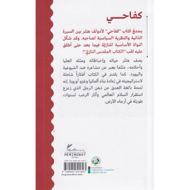 صورة مصغرة 2
