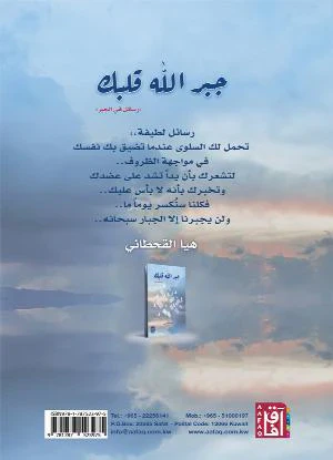 صورة مصغرة 2