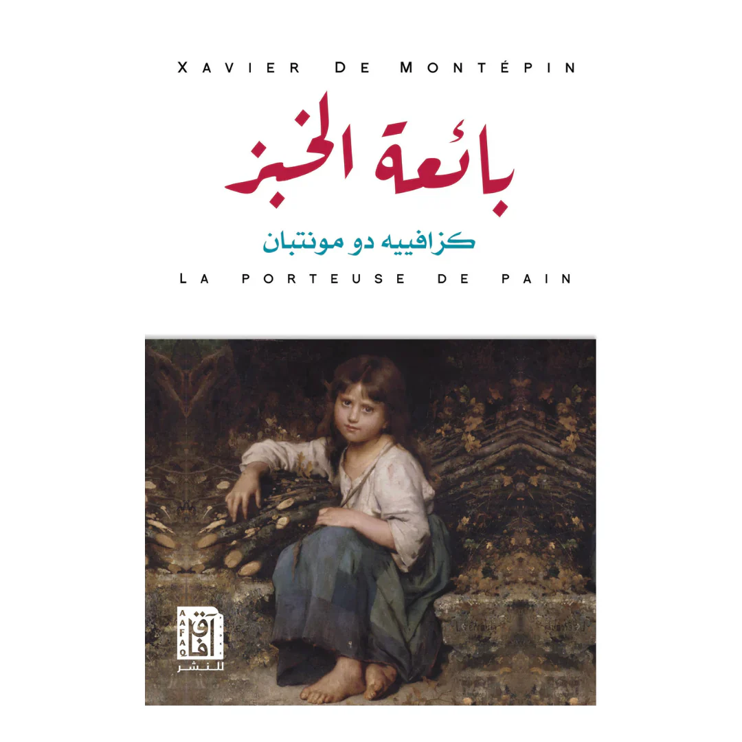 صورة مصغرة 2