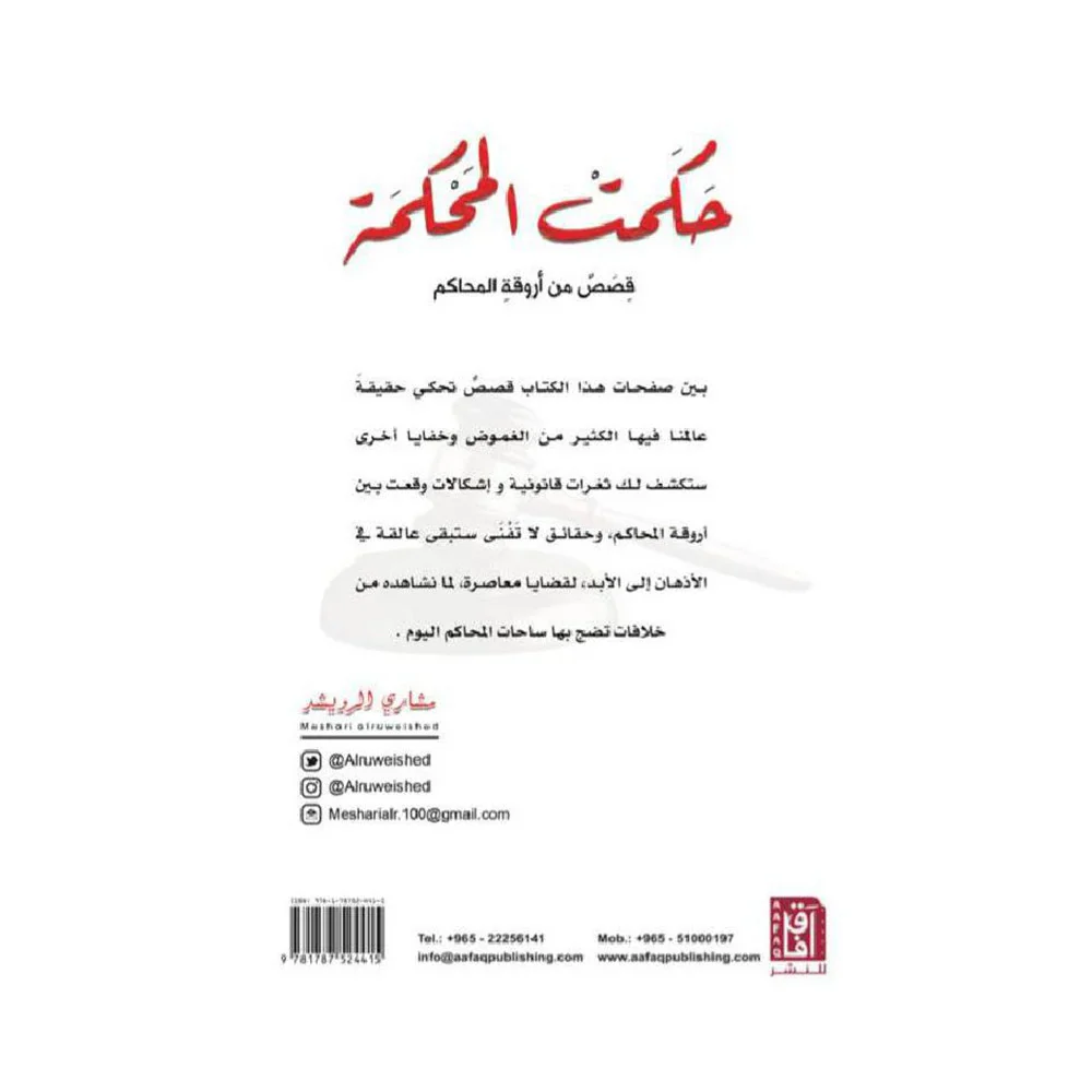 صورة مصغرة 2