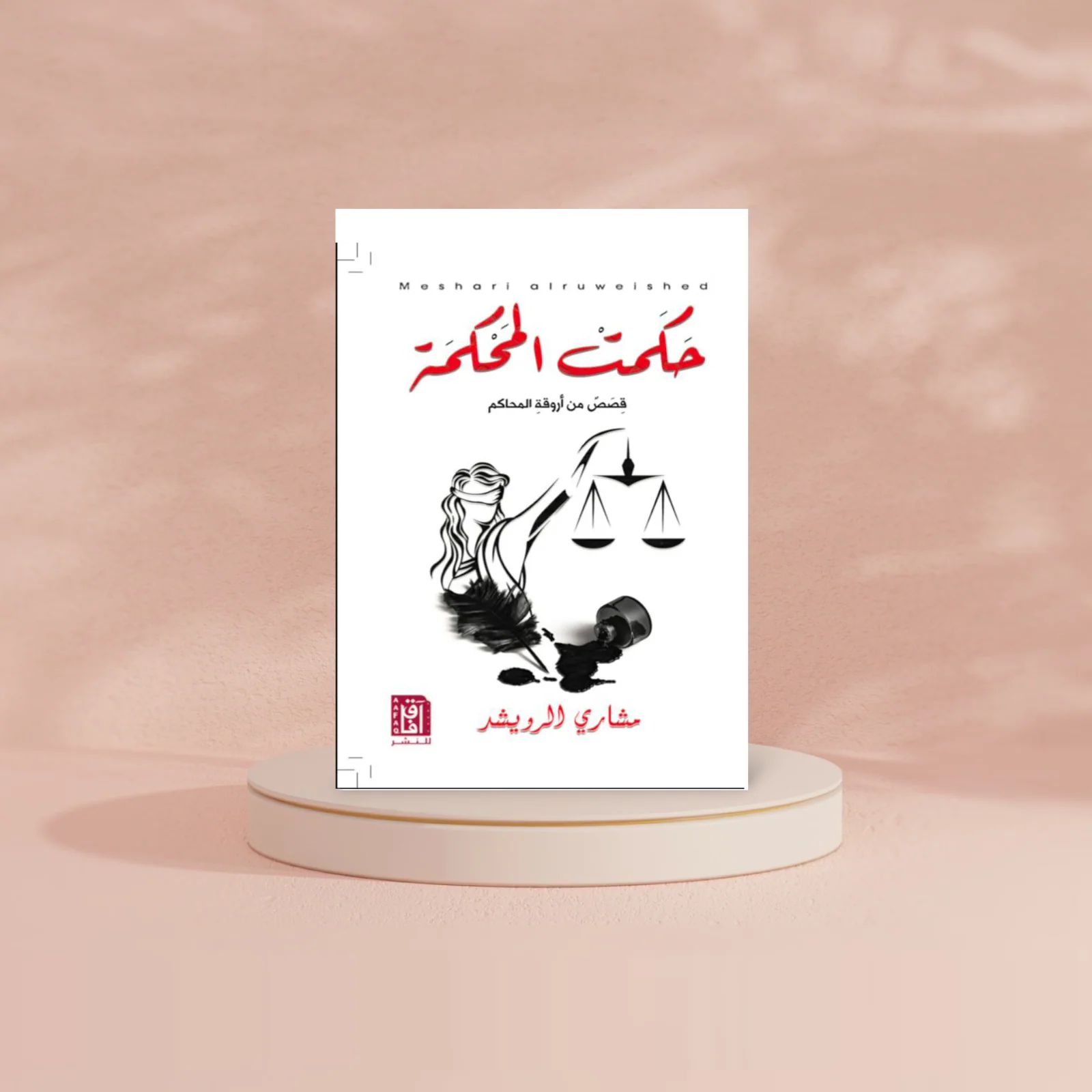 صورة مصغرة 3