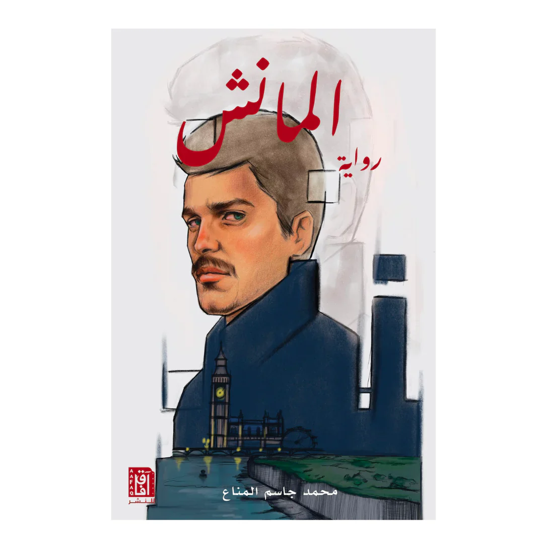 صورة المنتج 1