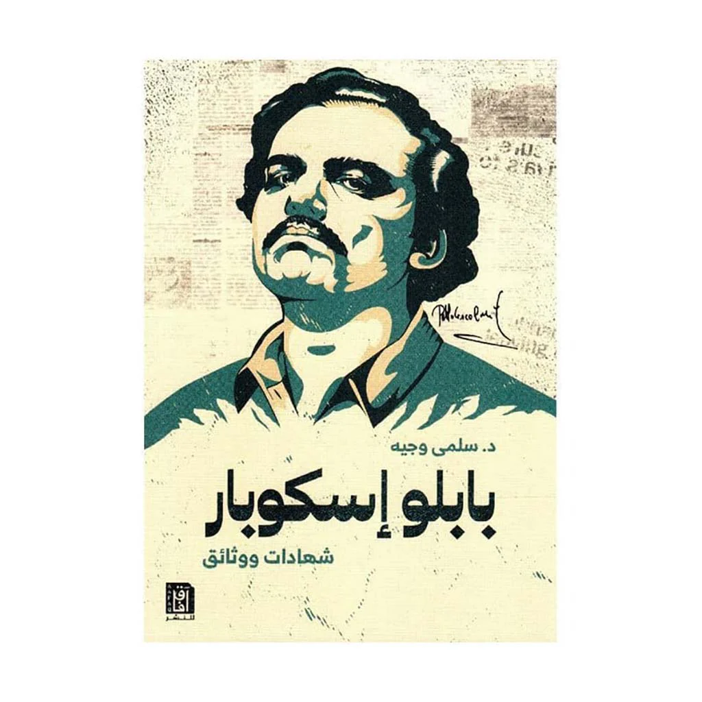 صورة المنتج 1