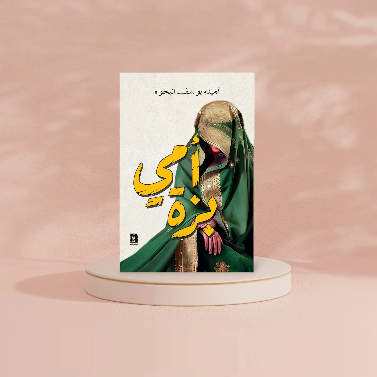 صورة مصغرة 3