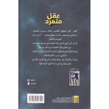 صورة مصغرة 2