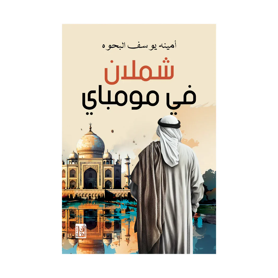 صورة المنتج 1