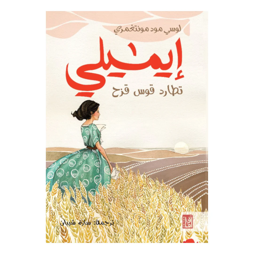 صورة المنتج 1