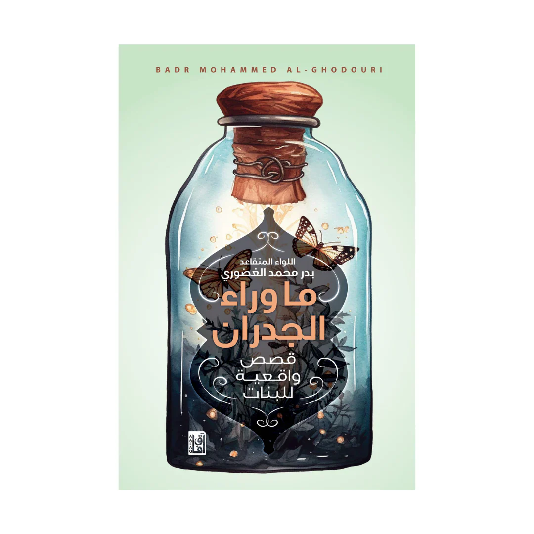 صورة المنتج 1