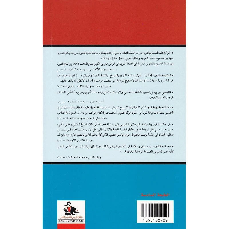 صورة مصغرة 2