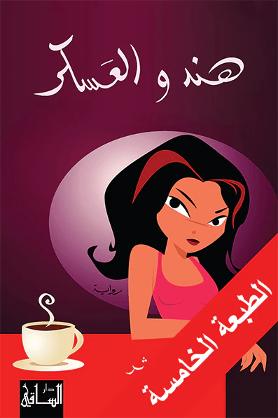 صورة المنتج 1