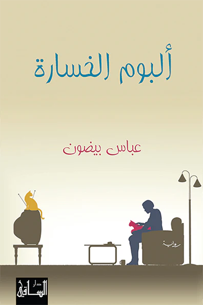 صورة المنتج 1