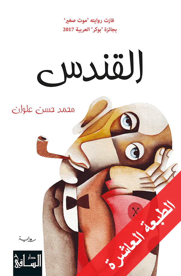 صورة المنتج 1