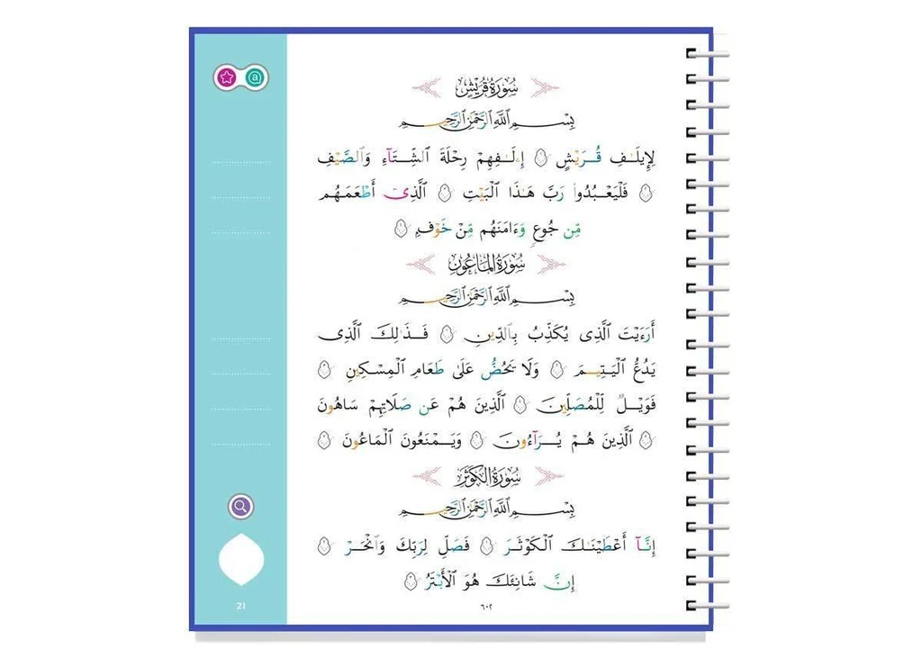 صورة مصغرة 5