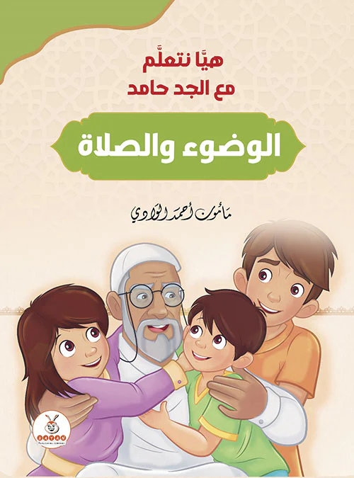 صورة المنتج 1