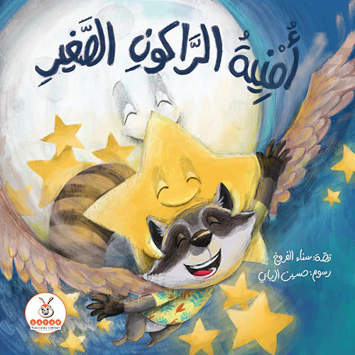 صورة المنتج 1