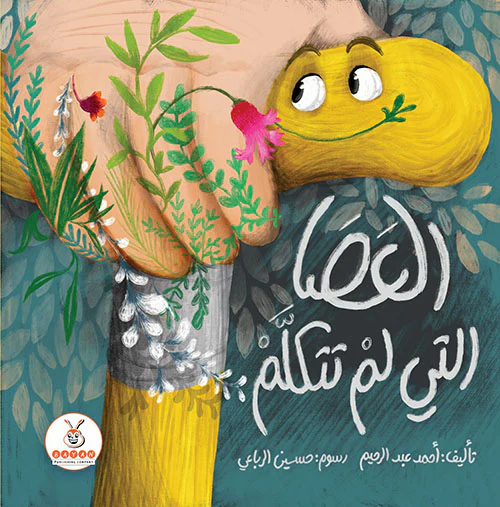 صورة المنتج 1