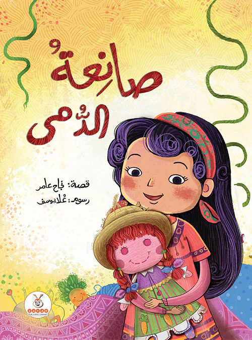 صورة المنتج 1